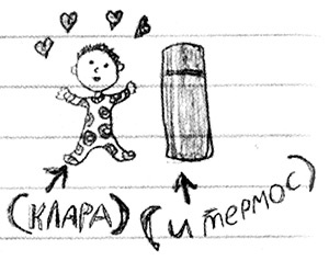 Привет, это я! Первый поцелуй Привет, это я! Первый поцелуй