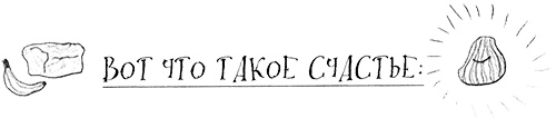 Привет, это я! Первый поцелуй Привет, это я! Первый поцелуй