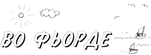 Привет, это я! Первый поцелуй Привет, это я! Первый поцелуй