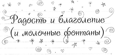 Привет, это я! Первый поцелуй Привет, это я! Первый поцелуй