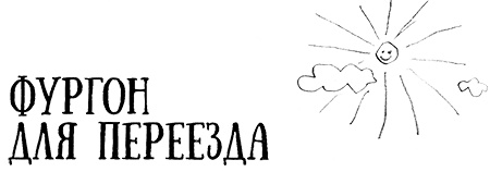 Привет, это я! Первый поцелуй Привет, это я! Первый поцелуй