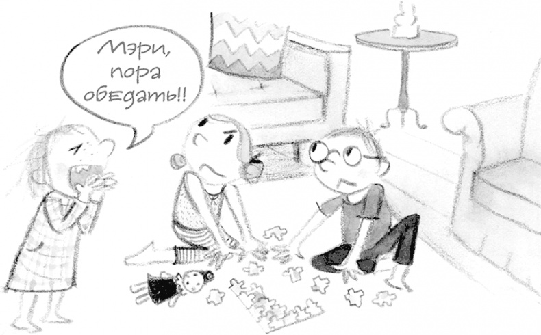 Дори-фантазерка. Знакомьтесь, Дори! Дори-фантазерка. Знакомьтесь, Дори!