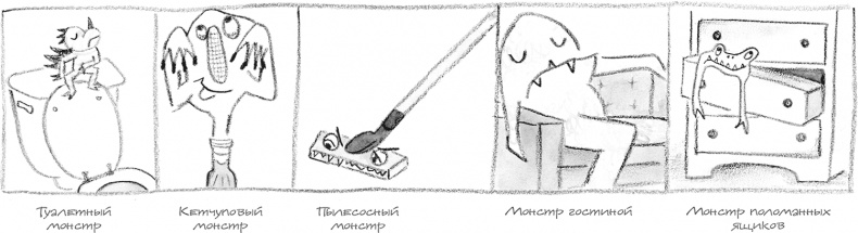 Дори-фантазерка. Знакомьтесь, Дори! Дори-фантазерка. Знакомьтесь, Дори!