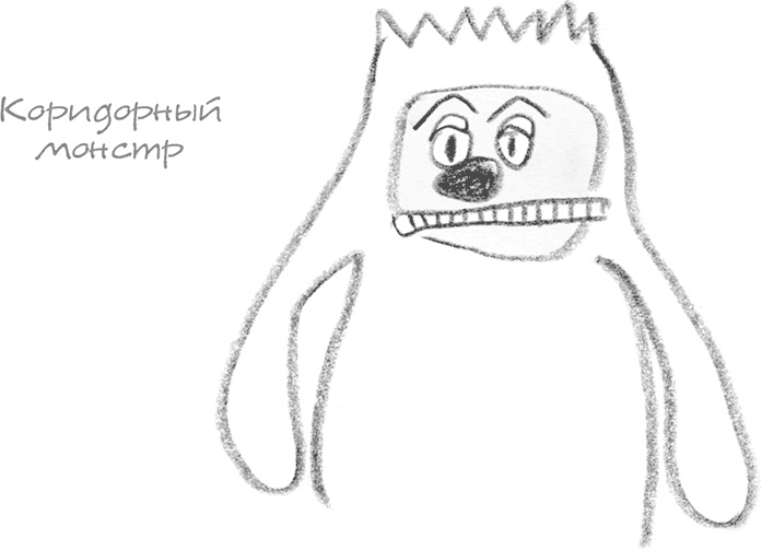 Дори-фантазерка. Знакомьтесь, Дори! Дори-фантазерка. Знакомьтесь, Дори!