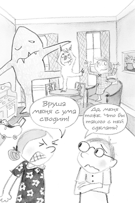 Дори-фантазерка. Знакомьтесь, Дори! Дори-фантазерка. Знакомьтесь, Дори!