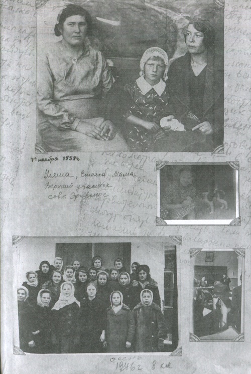 Сахарный ребёнок. История девочки из прошлого века, рассказанная Стеллой Нудольской Сахарный ребёнок. История девочки из прошлого века, рассказанная Стеллой Нудольской