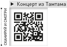 Король и Шут. Между Купчино и Ржевкой... Король и Шут. Между Купчино и Ржевкой...