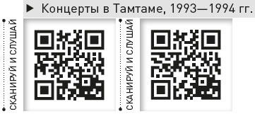 Король и Шут. Между Купчино и Ржевкой... Король и Шут. Между Купчино и Ржевкой...