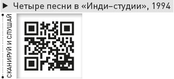 Король и Шут. Между Купчино и Ржевкой... Король и Шут. Между Купчино и Ржевкой...