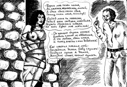 Король и Шут. Между Купчино и Ржевкой... Король и Шут. Между Купчино и Ржевкой...