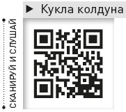 Король и Шут. Между Купчино и Ржевкой... Король и Шут. Между Купчино и Ржевкой...