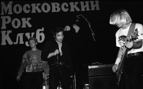 Король и Шут. Между Купчино и Ржевкой... Король и Шут. Между Купчино и Ржевкой...