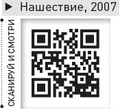 Король и Шут. Между Купчино и Ржевкой... Король и Шут. Между Купчино и Ржевкой...