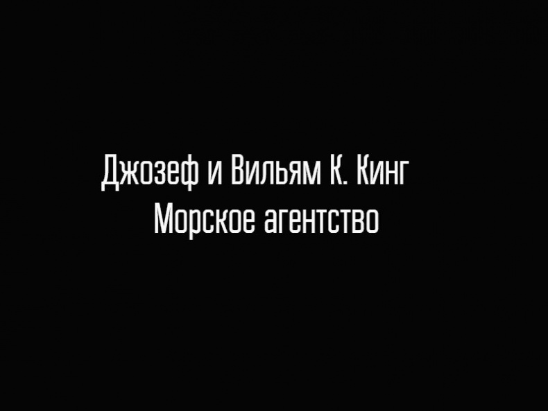 Универсальный саквояж миссис Фокс Универсальный саквояж миссис Фокс