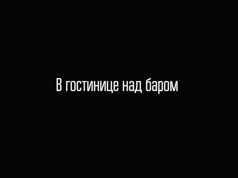 Универсальный саквояж миссис Фокс Универсальный саквояж миссис Фокс