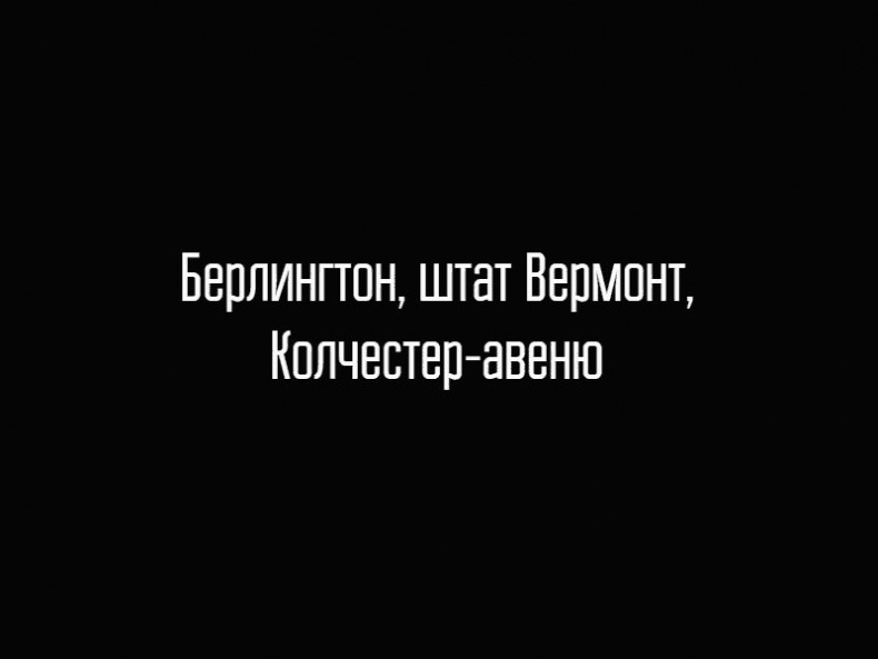 Универсальный саквояж миссис Фокс Универсальный саквояж миссис Фокс