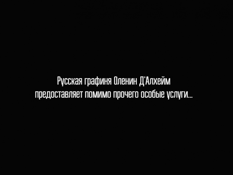 Универсальный саквояж миссис Фокс Универсальный саквояж миссис Фокс