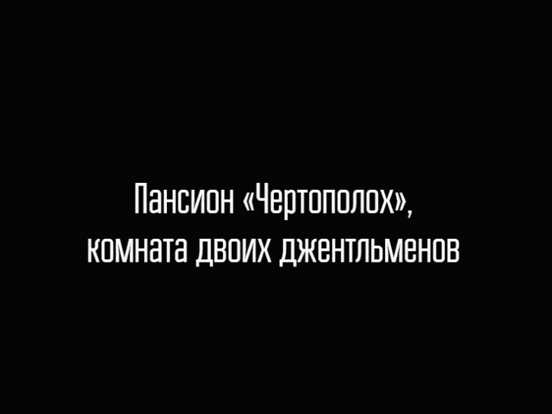 Универсальный саквояж миссис Фокс Универсальный саквояж миссис Фокс