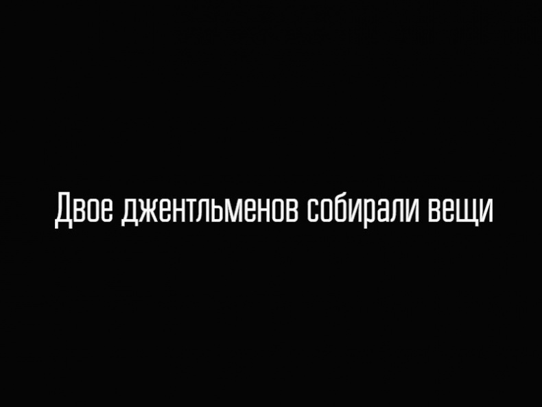 Универсальный саквояж миссис Фокс Универсальный саквояж миссис Фокс
