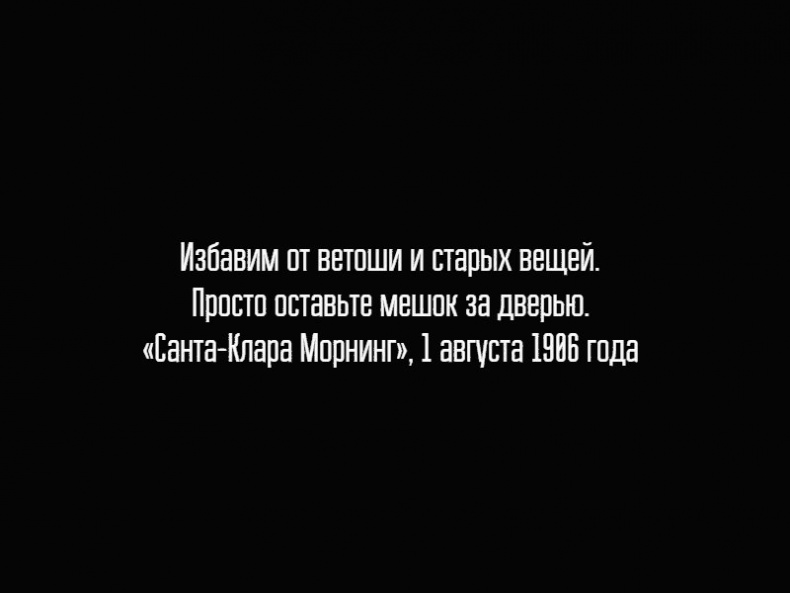 Универсальный саквояж миссис Фокс Универсальный саквояж миссис Фокс