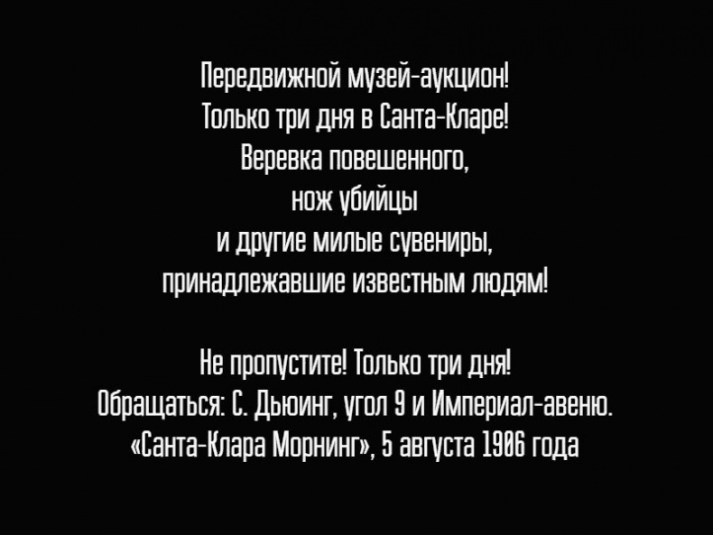 Универсальный саквояж миссис Фокс Универсальный саквояж миссис Фокс