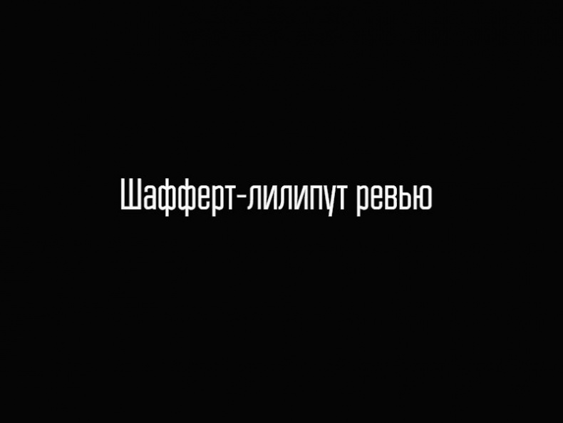 Универсальный саквояж миссис Фокс Универсальный саквояж миссис Фокс