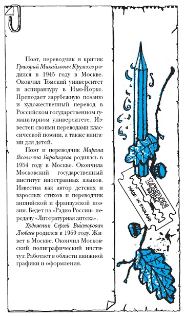Подарки фей Подарки фей