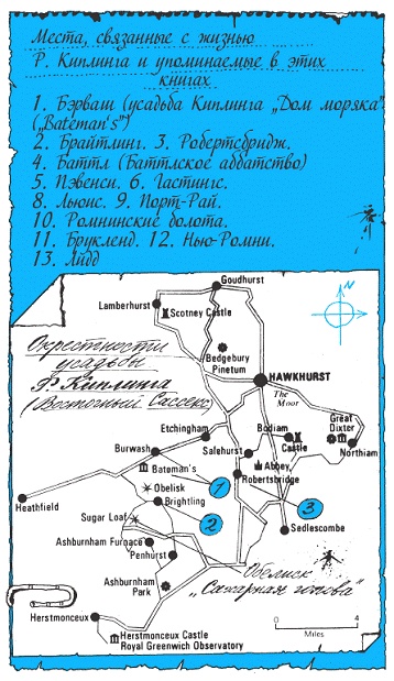 Подарки фей Подарки фей