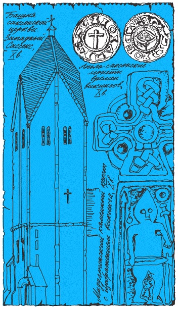 Подарки фей Подарки фей