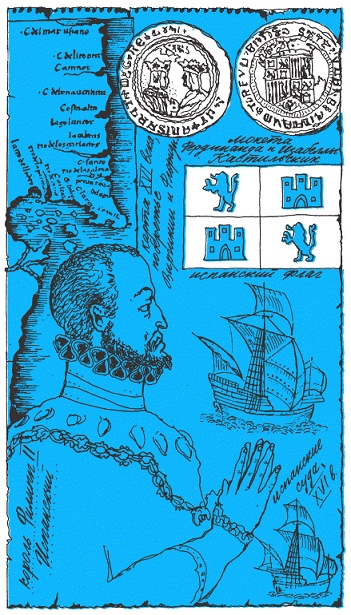 Подарки фей Подарки фей