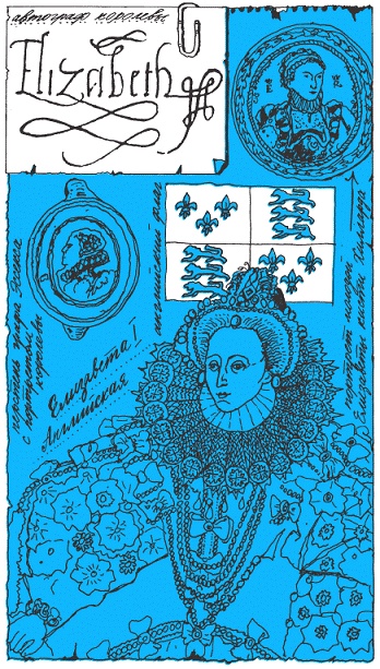 Подарки фей Подарки фей