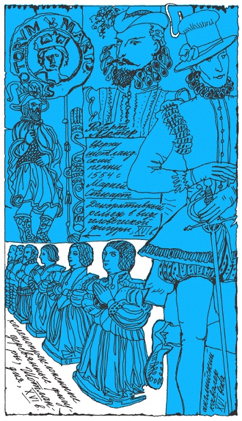 Подарки фей Подарки фей