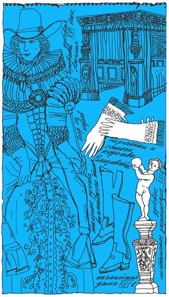 Подарки фей Подарки фей