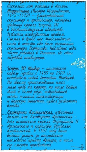 Подарки фей Подарки фей