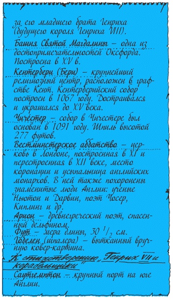 Подарки фей Подарки фей