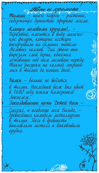 Подарки фей Подарки фей