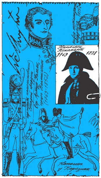 Подарки фей Подарки фей