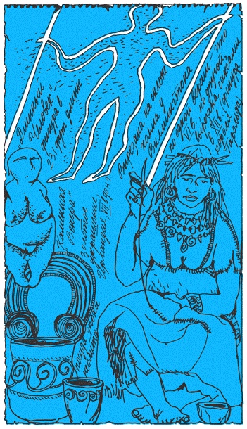 Подарки фей Подарки фей