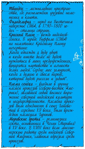 Подарки фей Подарки фей