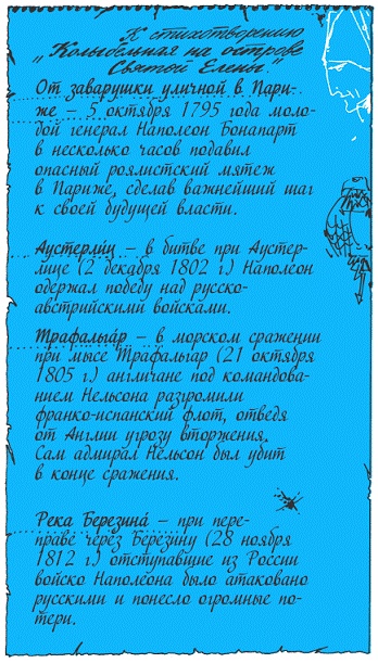 Подарки фей Подарки фей