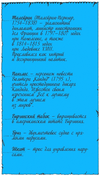 Подарки фей Подарки фей