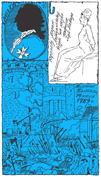 Подарки фей Подарки фей