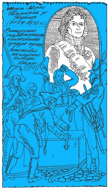 Подарки фей Подарки фей