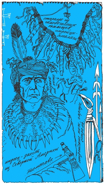 Подарки фей Подарки фей