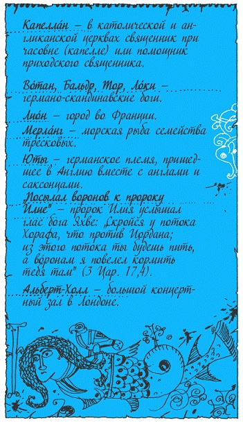 Подарки фей Подарки фей