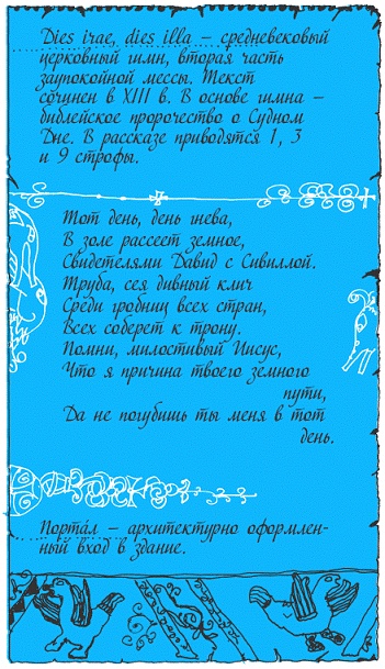 Подарки фей Подарки фей