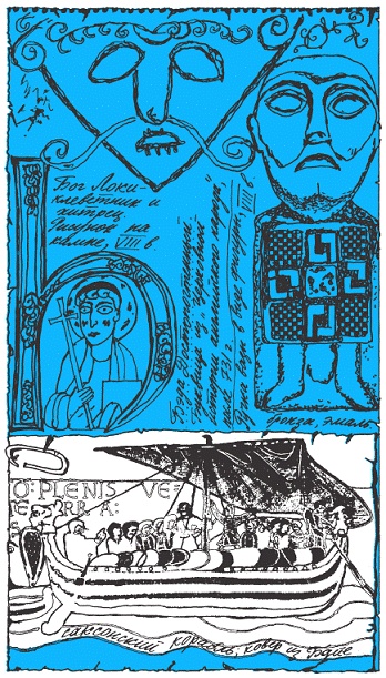 Подарки фей Подарки фей