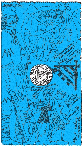 Подарки фей Подарки фей