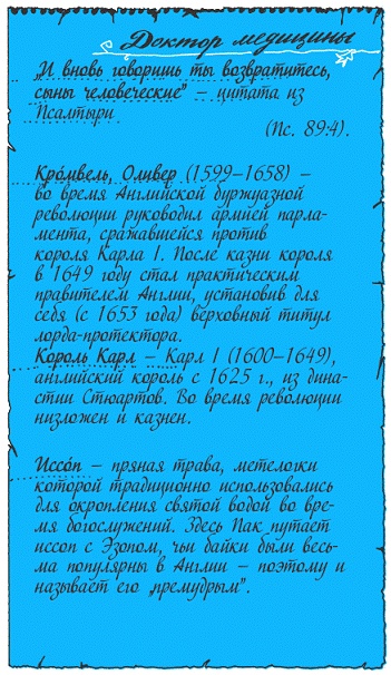 Подарки фей Подарки фей