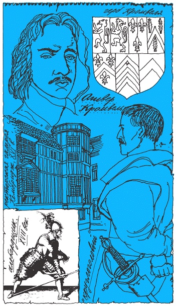 Подарки фей Подарки фей